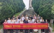 清远市清新区组织举办2025年“全国科技工作者日”研学活动