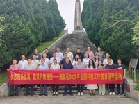 清远市清新区组织举办2025年“全国科技工作者日”研学活动