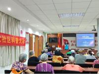 江门市蓬江区甘化社区开展“痛风知识小课堂” 科普讲座
