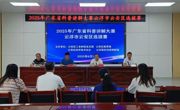 2025年广东省科普讲解大赛云浮市云安区选拔赛举办