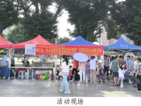 韶关市曲江区科协举行2025年全国科技活动周活动