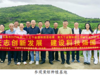 韶关乐昌市科协开展2025年全国科技活动周和全国科技工作者日主题活动