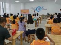 惠州市少科院公益科普活动——《数独科普:数独王国的初始创立》举办