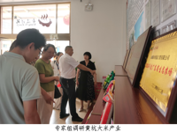 韶关南雄市科协对接省农技协专家开展技术调研活动