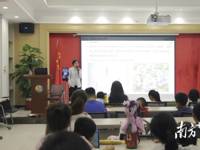 “家园生态防线：入侵物种识别行动”在松山湖举办
