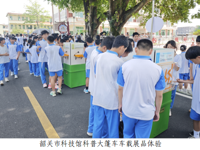2025年广东省“全国科技活动周”“全国科技工作者日”暨 “全省科技进步活动月”系列活动开展