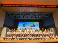 科普剧《氧旺高原》走进东莞市南城商务区北部学校
