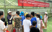 韶关市仁化县科协开展“农耕探秘亲子行 趣玩自然乐成长”科普（研学）活动