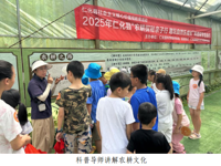 韶关市仁化县科协开展“农耕探秘亲子行 趣玩自然乐成长”科普（研学）活动