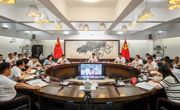 2025年度云浮市科普工作会议召开