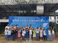  广州市越秀区科协联合举办小云雀科学大擂台 “筑梦前行”纸飞机活动