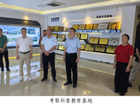 韶关市始兴县科协赴河源三县考察学习