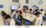 韶关南雄市科技馆开展红色科普与科学实验双主题活动