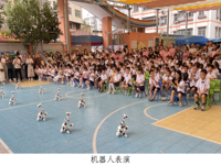 韶关市乳源瑶族自治县举办第二届科技节