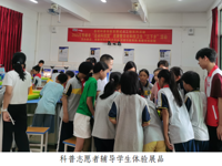 韶关南雄市科技馆开展“流动科技馆”进校园活动