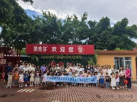 广州市南沙区科协联合举办“湾区食安·乳酸探秘”南沙科普游系列活动