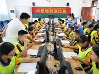 廉江市科协联合举办第四届“红树林之城”青少年科技运动会