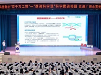 科普助力“百千万工程”——“荔湾科学课”科学家进校园活动举办