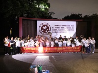 广州市番禺区举办探秘大夫山科普活动