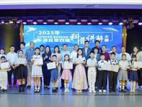 “矢志创新发展 建设科技强国”2025年河源市东源县第四届科普讲解大赛举办