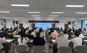 广州市科协举办安全生产教育培训会