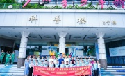 2025年“走出大山 筑梦科技”乡村振兴科普教育研学活动在广州开展