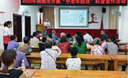 韶关南雄市科技馆举办“一老一少”科普活动