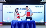 2025广州“科创下午茶”越秀专场活动举办