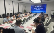 “科创中国”地方行专家团来穗调研交流