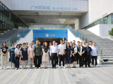高水平医院高级技术经理人认证培训班研学团走进广州国际生物岛
