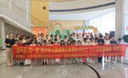 “百千万·莞一夏”青少年儿童暑期公益服务活动——“小小月饼探秘师”研学之旅开展