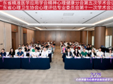 省精准医学应用学会举办心理测量与心理评估新技术学习班