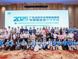 省药学会第三届肾脏病用药专家委员会成立大会举办