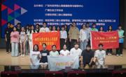 东莞市科普专项资助项目——向阳而生青春健康剧场系列活动举办
