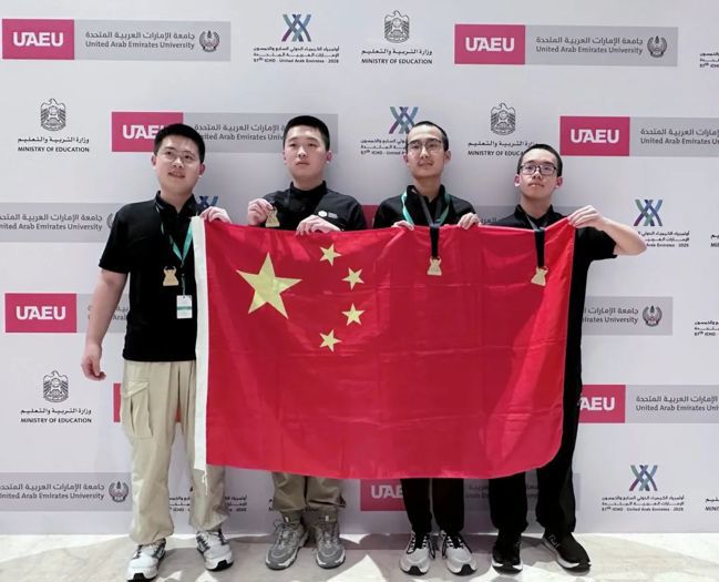 广东学子勇夺两项国际奥赛金牌