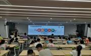 惠州市惠阳区暑期科普活动举办