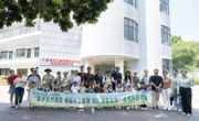东莞市科普资助项目——“牵手自然课堂 探秘乡土植物 践行绿美东莞”系列科普活动开展                                   