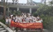 惠州市龙门县科协开展“探秘蜻蜓世界，践行文明新风”青少年科普文明行活动