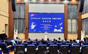 河源市连平县2025年“品读科普书籍 传播科学精神”演讲比赛活动举办