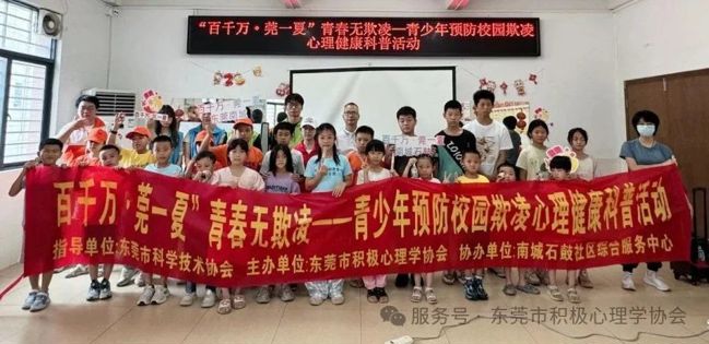 心理活动
