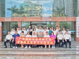 广东园林学会书画艺术专业委员会赴虎门开展书画交流和爱国主义教育活动