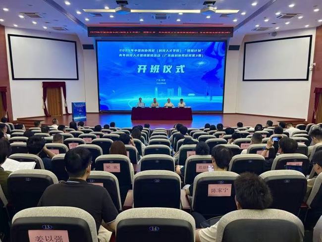 微信图片_20250812172936