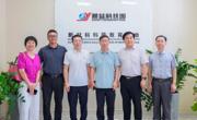 珠海市科协、广东科技报社赴顺益科技园开展联合调研