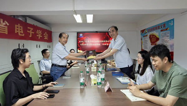 省电子学会与省产品认证服务协会共建交流