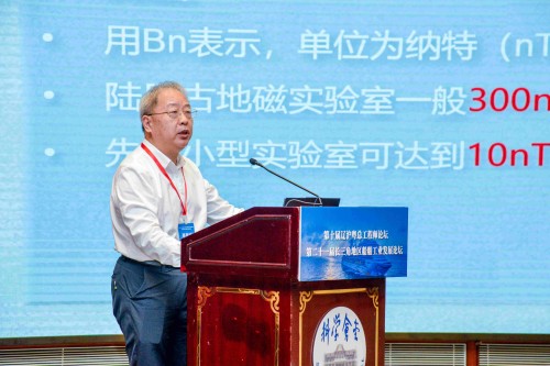 樊斌副总工程师作报告