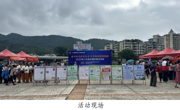 韶关市仁化县开展首届全国科普月主场活动