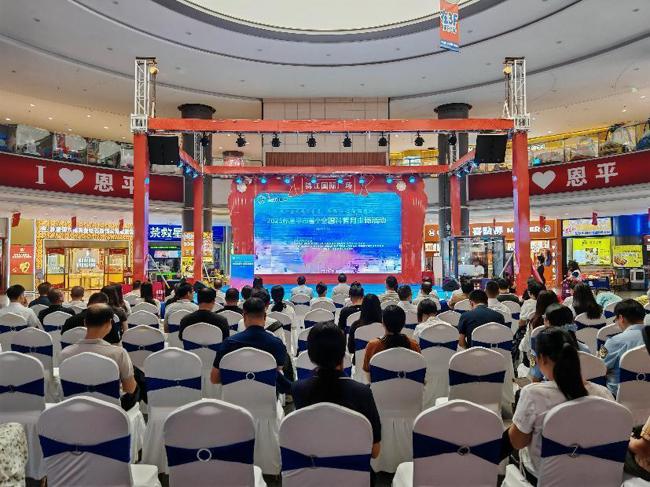 W020250918390456702639_ORIGIN