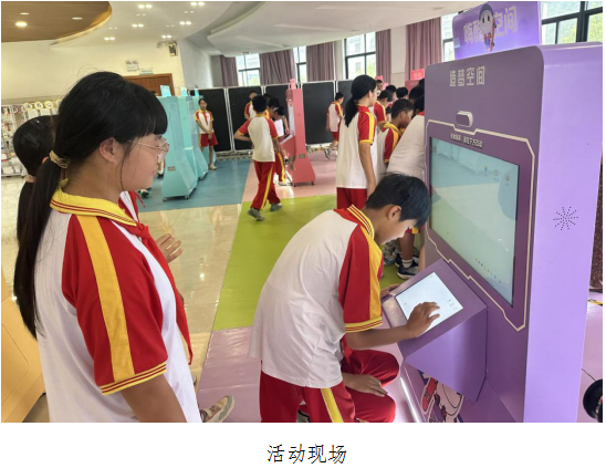 仁化县开展“AI星球奇遇记”2025全国巡展暨科技进校园活动2