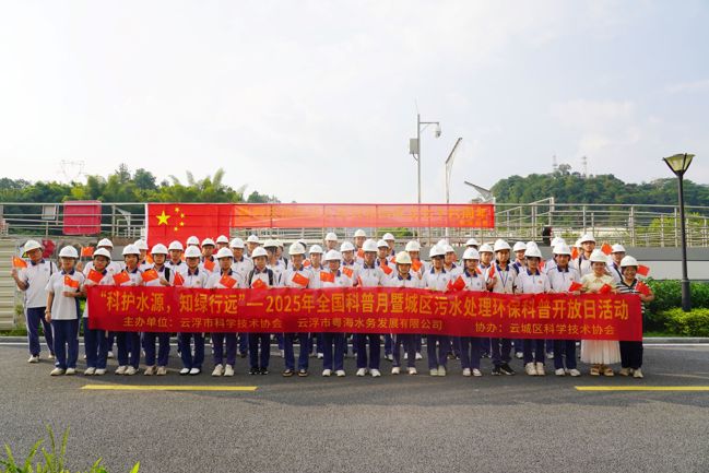 微信图片_2025-09-28_095953_709