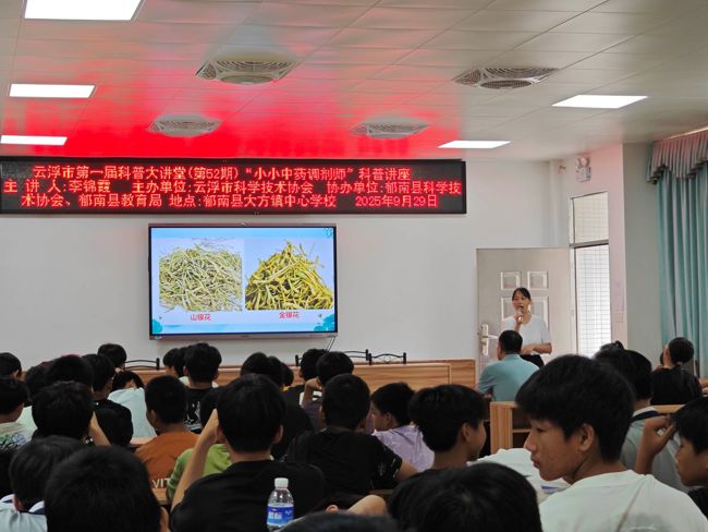 微信图片_20250929170959